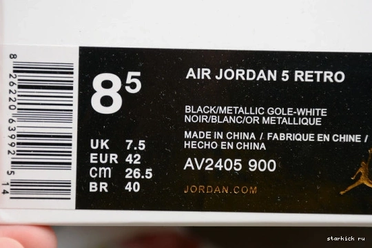 5 AV2405-900 Retro AV2405-900 Jordan Air Wings 0719